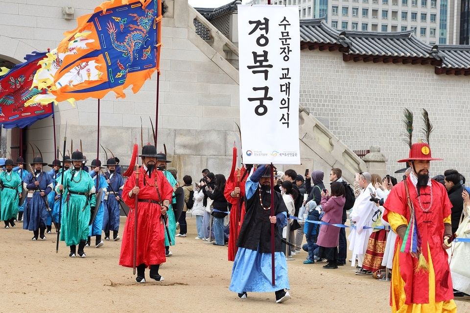 Gyeongbokgung royal guard ceremony