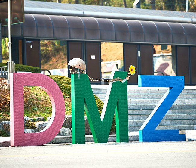 DMZ &middot; Paju